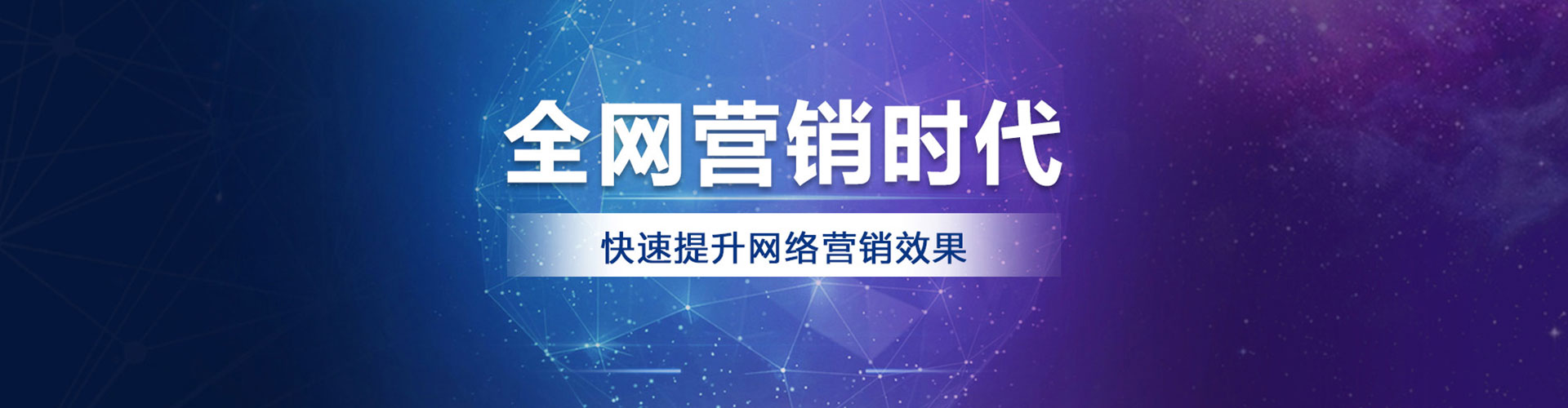 凤翔竞价推广