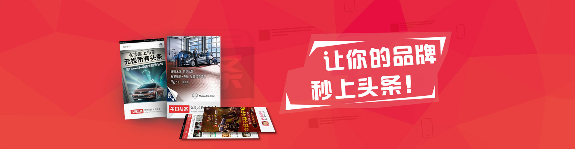 凤翔百度怎么推广