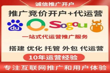 实战案例分享：SEM代运营机构助力企业业绩增长
